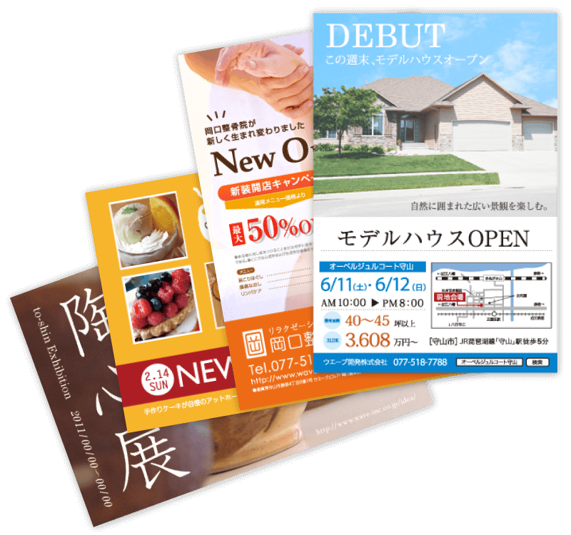 流行に 6営業日 はがき印刷 fucoa.cl