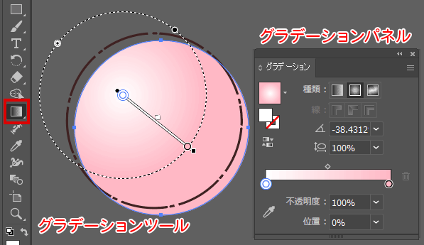 グラデーションに変更